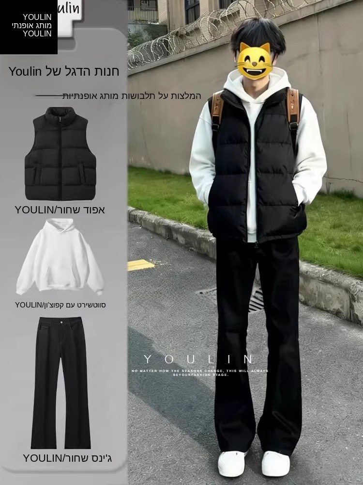 Shoulder Pad Set In - Gilet en duvet noir léger de