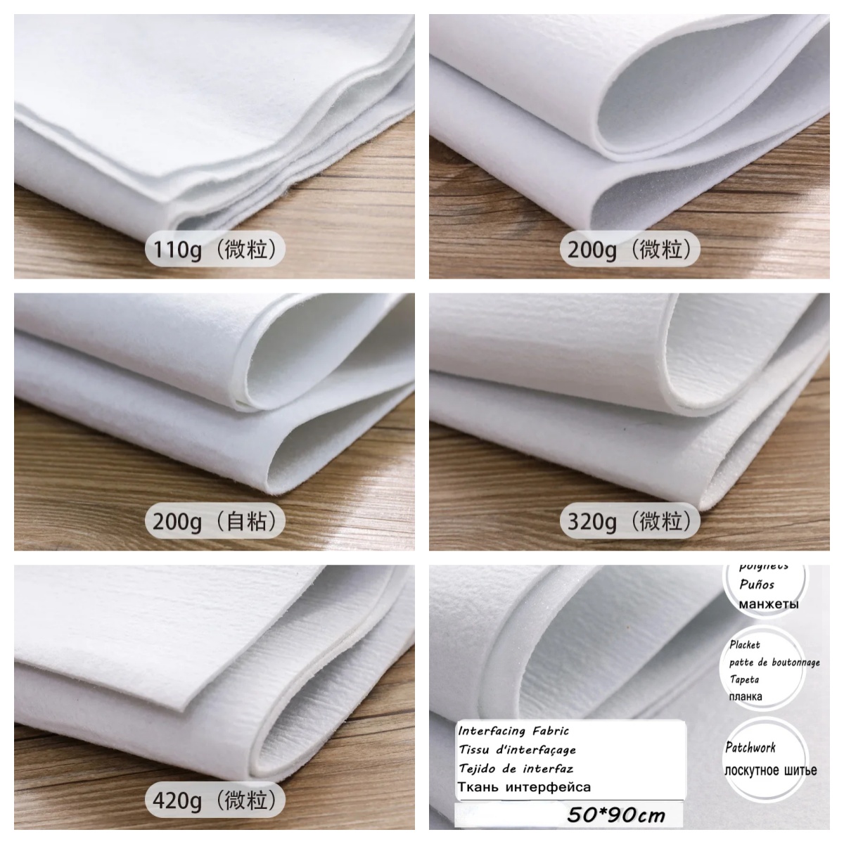 Fabric Glue Bond - Ruban adhésif micro-particules simple face en