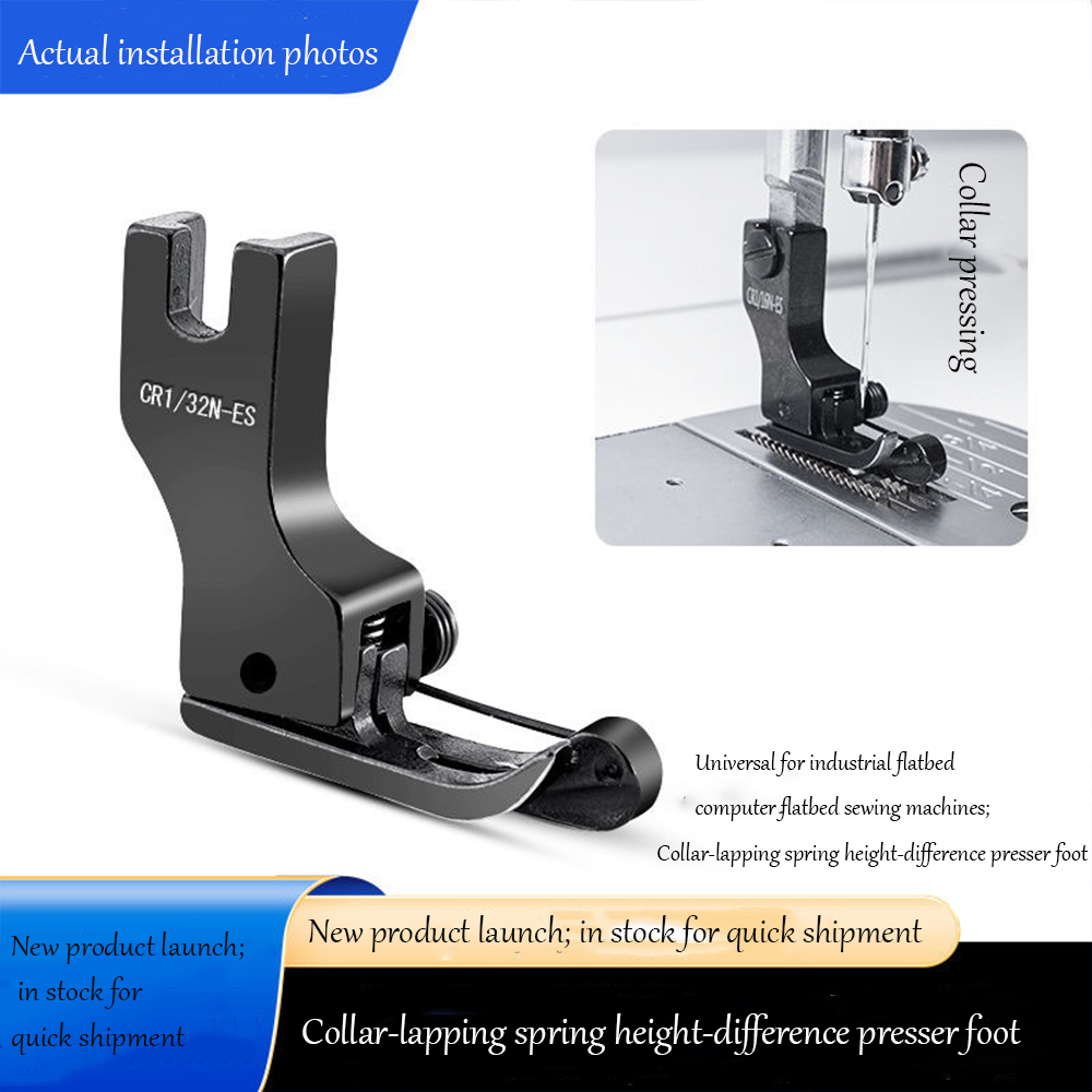 Textile Sewing Machine - Pied presseur haut-bas en acier titane