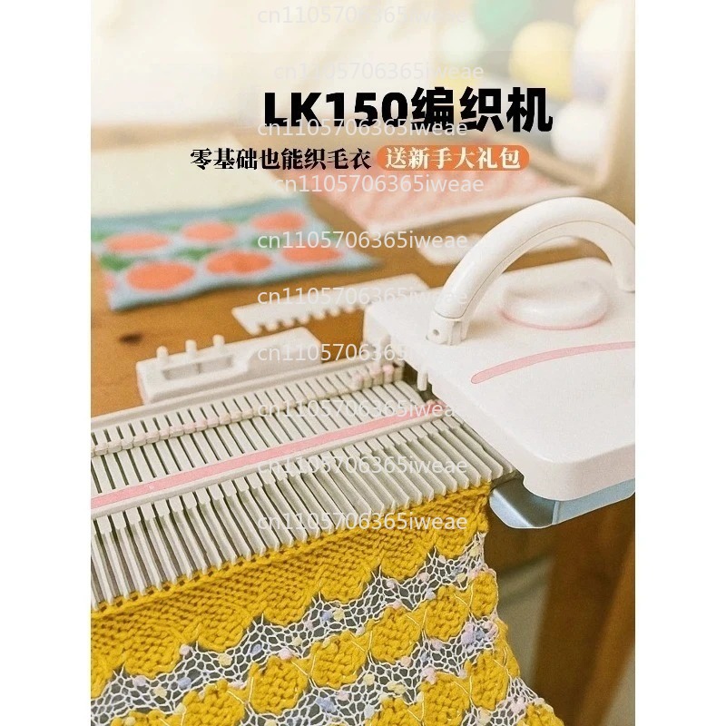 Pièces de machine à tricoter d - Sewing Knit avis et prix